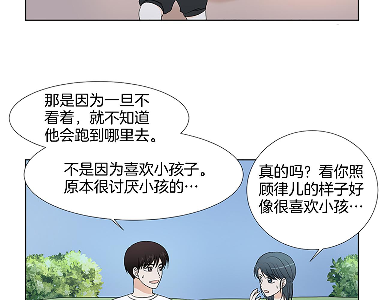 第29话 奇迹65