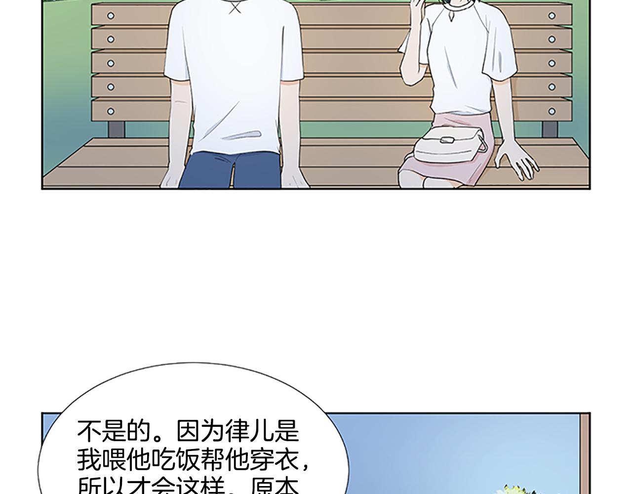 第29话 奇迹66