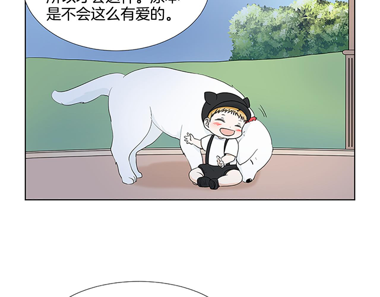 第29话 奇迹67