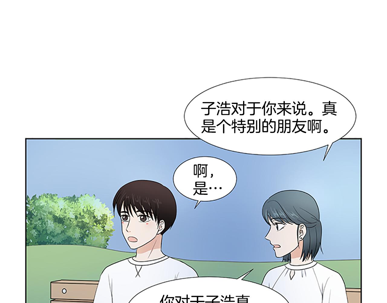 第29话 奇迹69