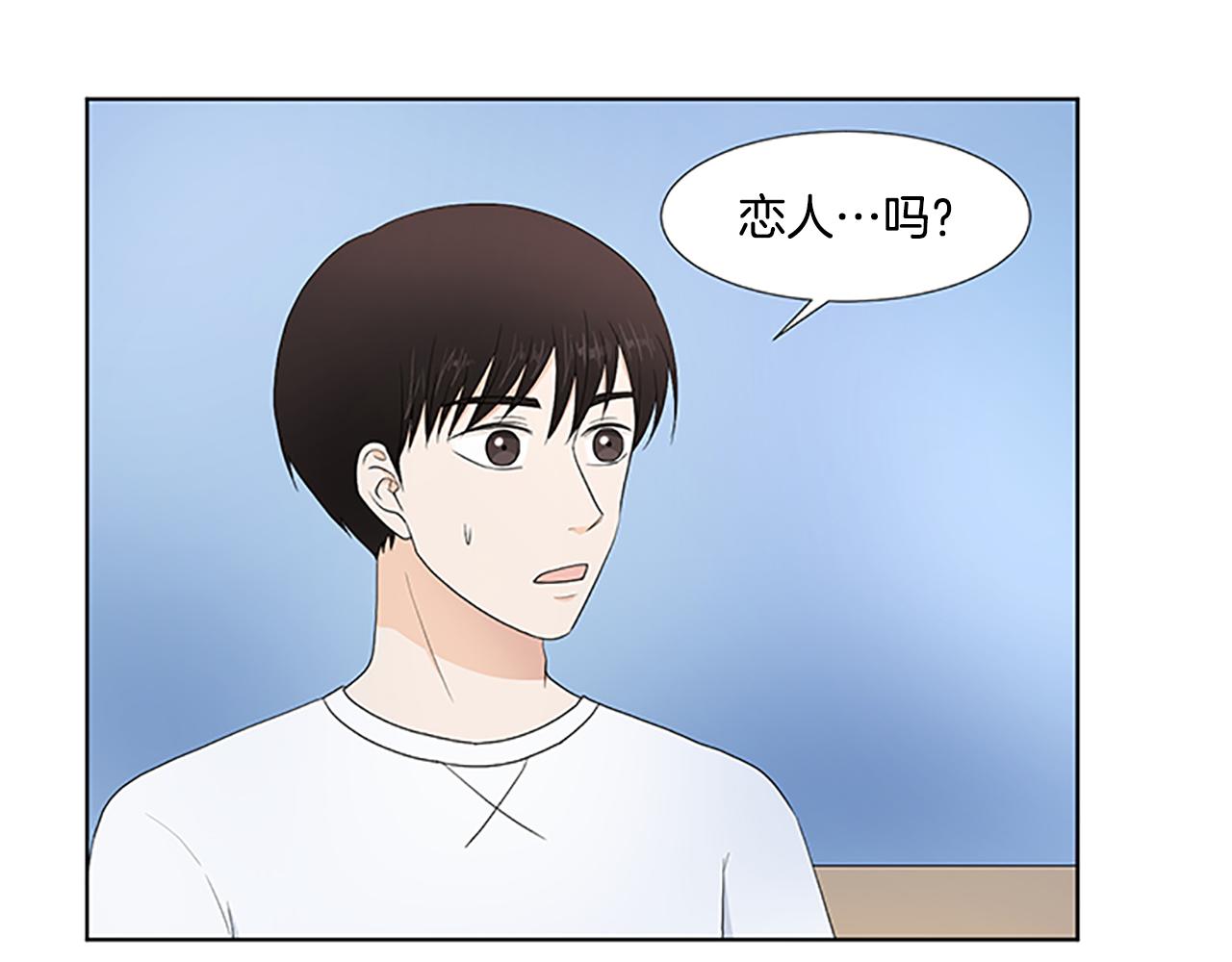 第29话 奇迹72
