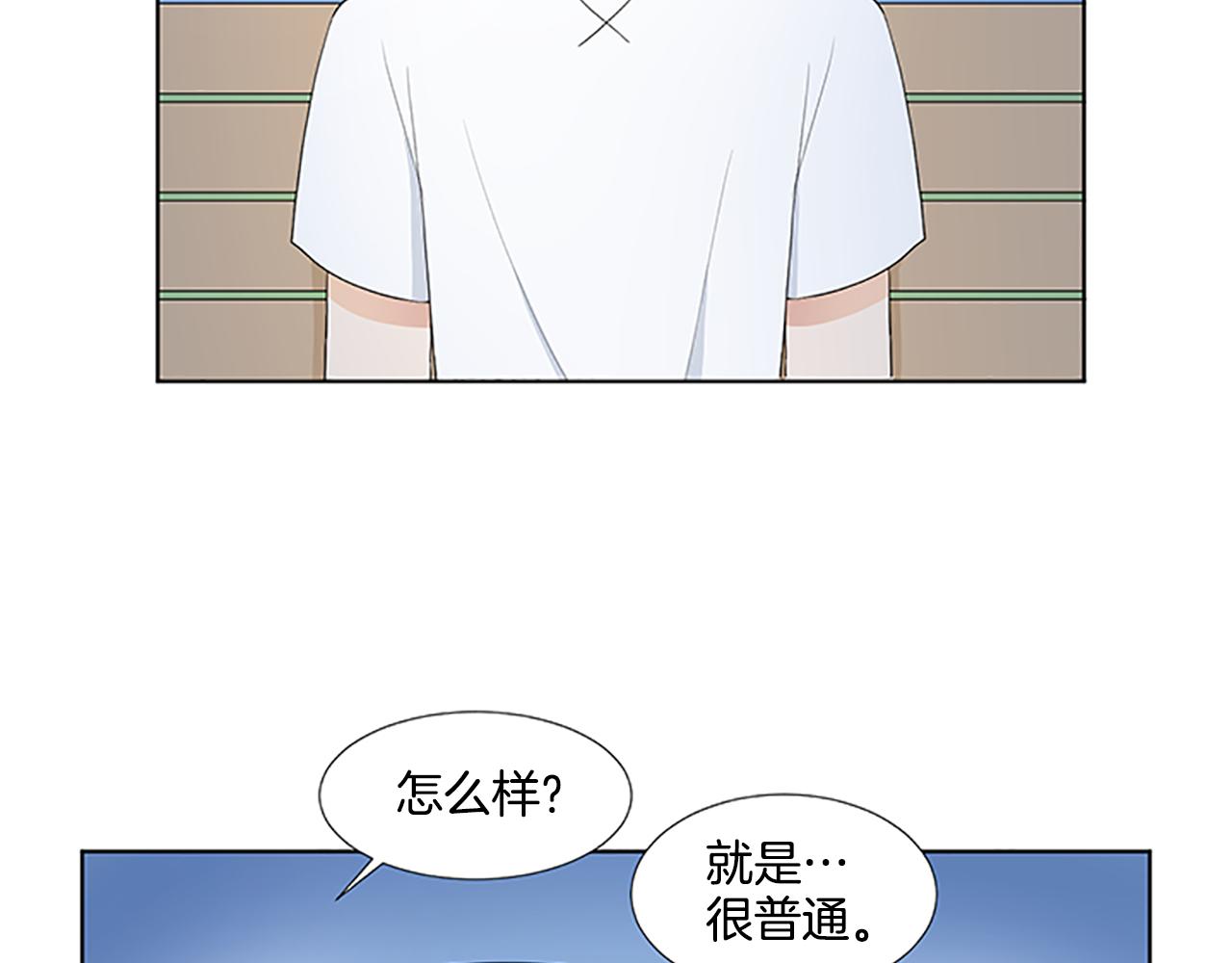 第29话 奇迹76