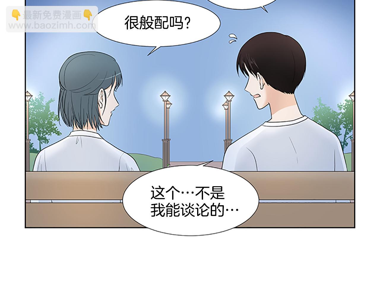 第29话 奇迹77