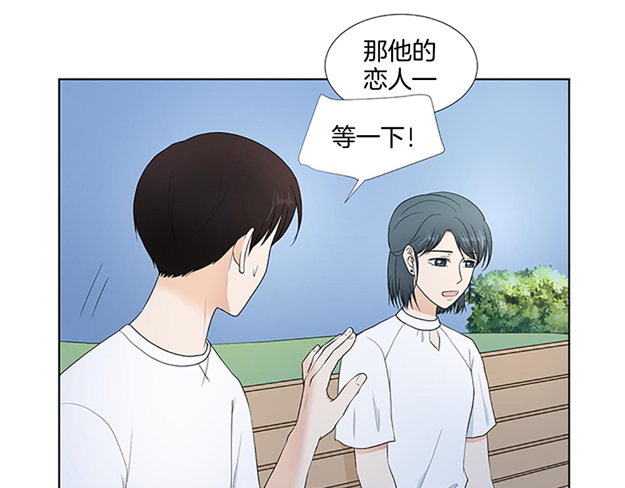 第29话 奇迹78