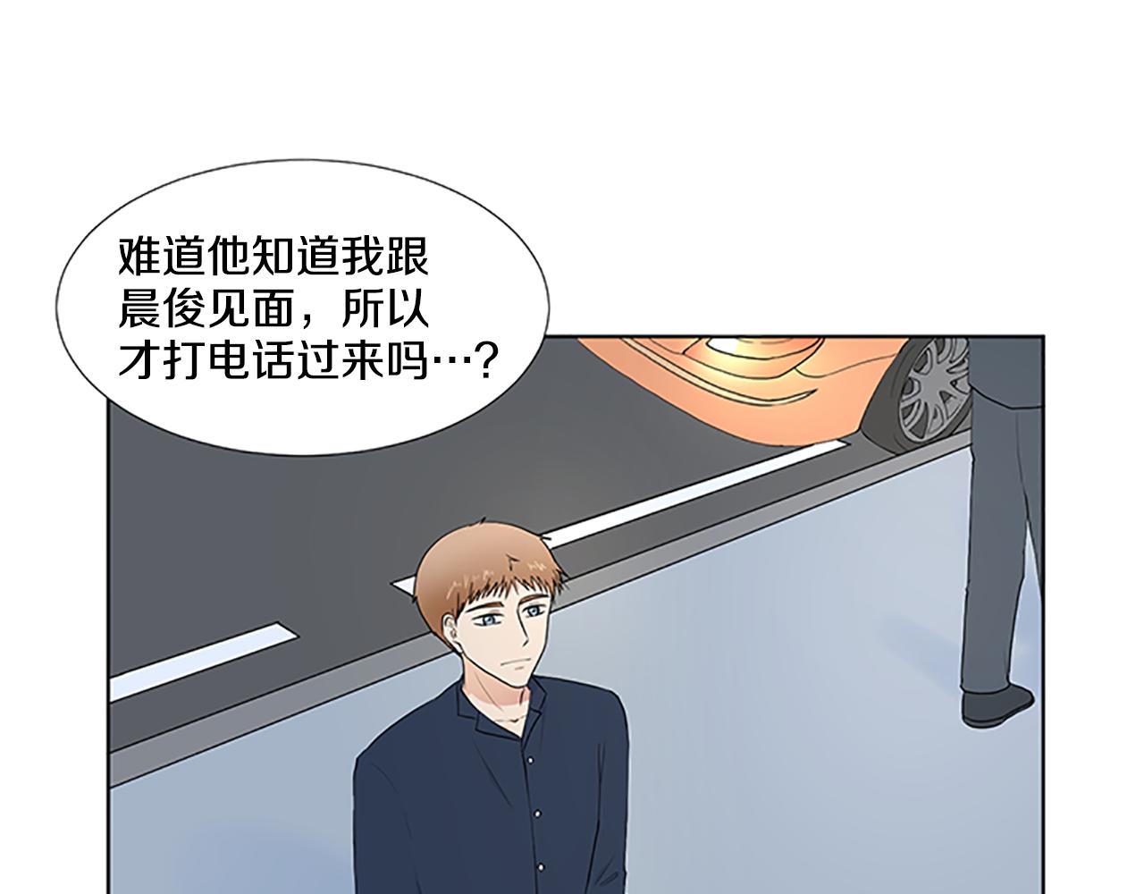 第29话 奇迹8