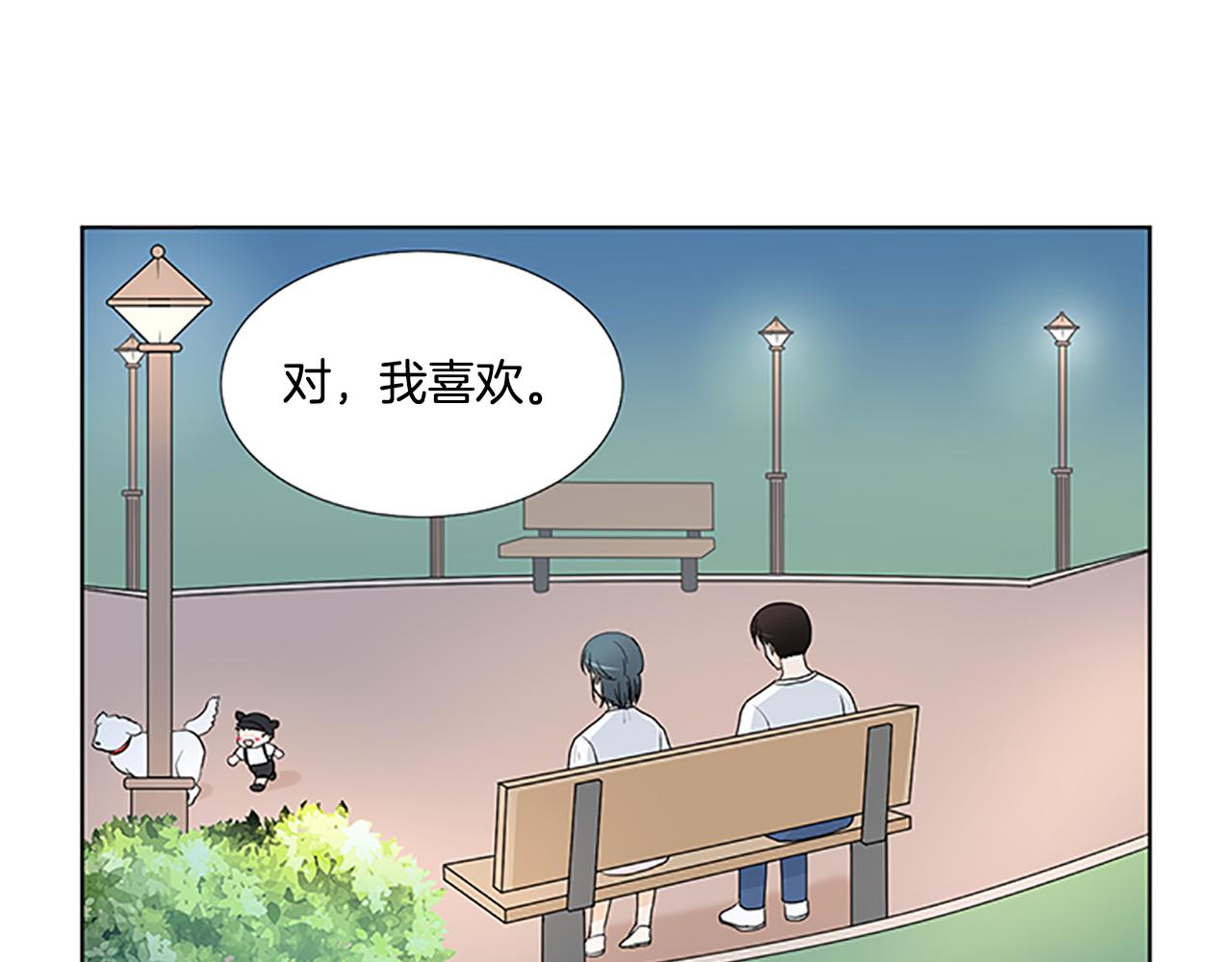 第29话 奇迹84
