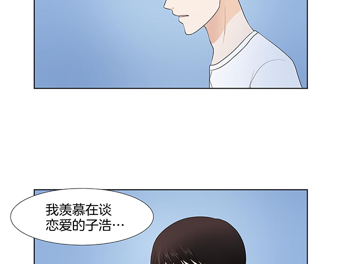 第29话 奇迹86