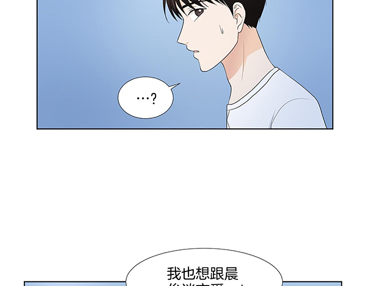 第29话 奇迹87