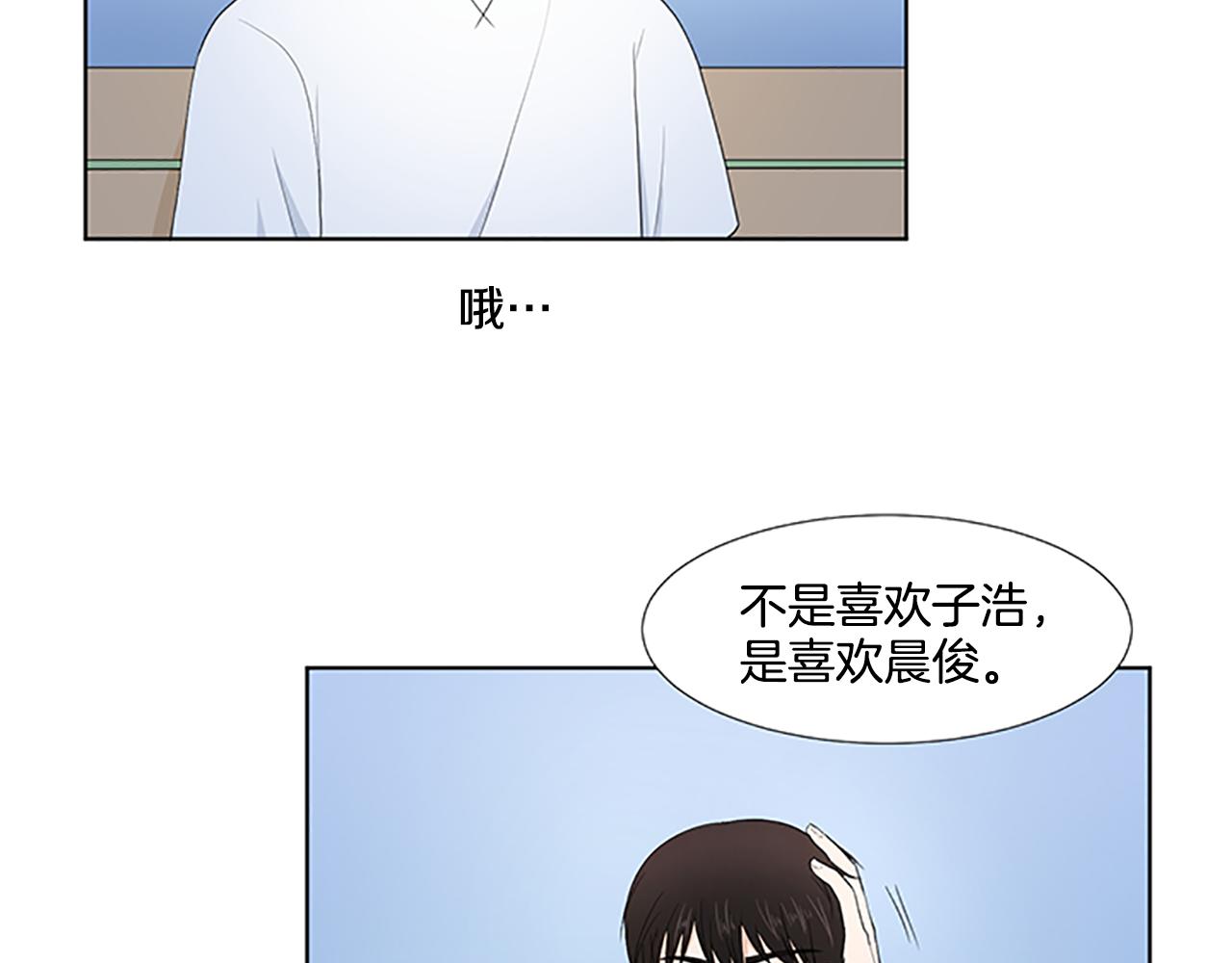 第29话 奇迹90