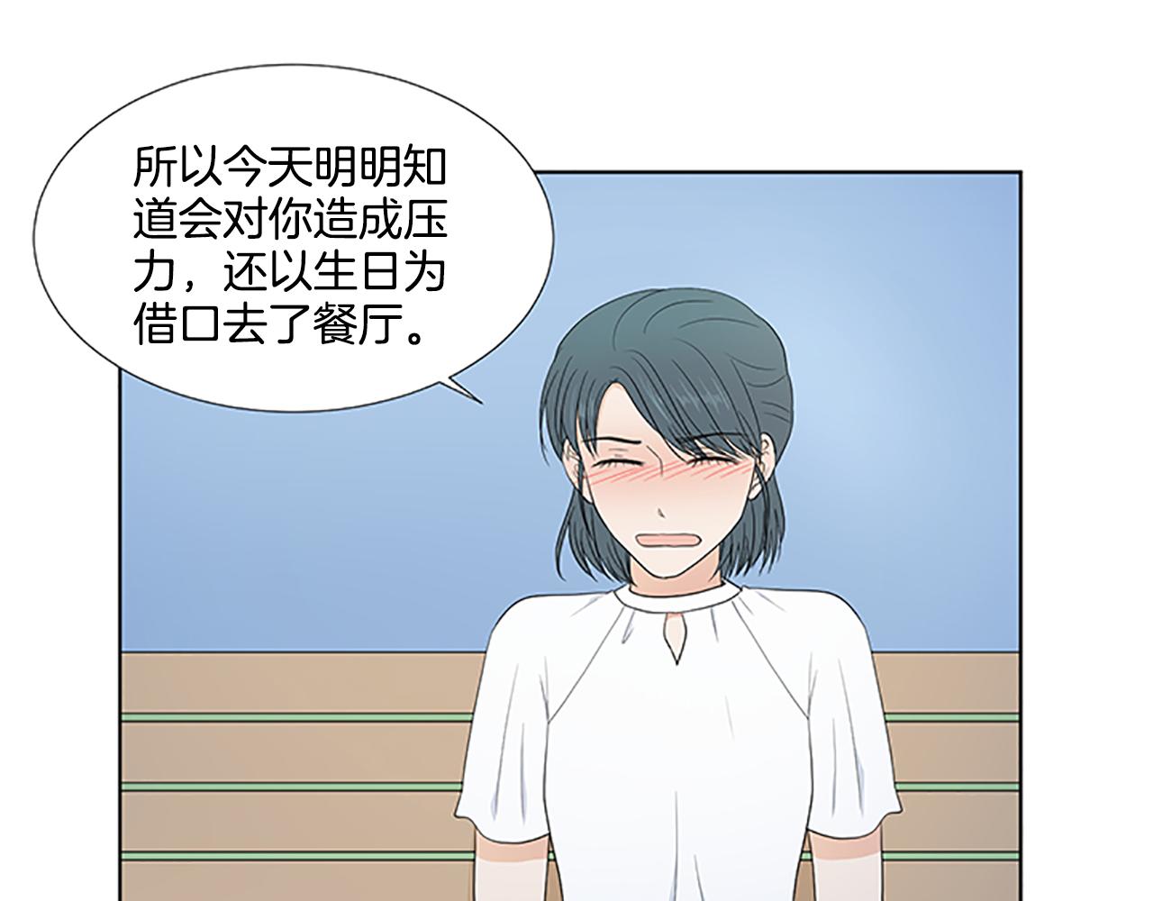 第29话 奇迹94