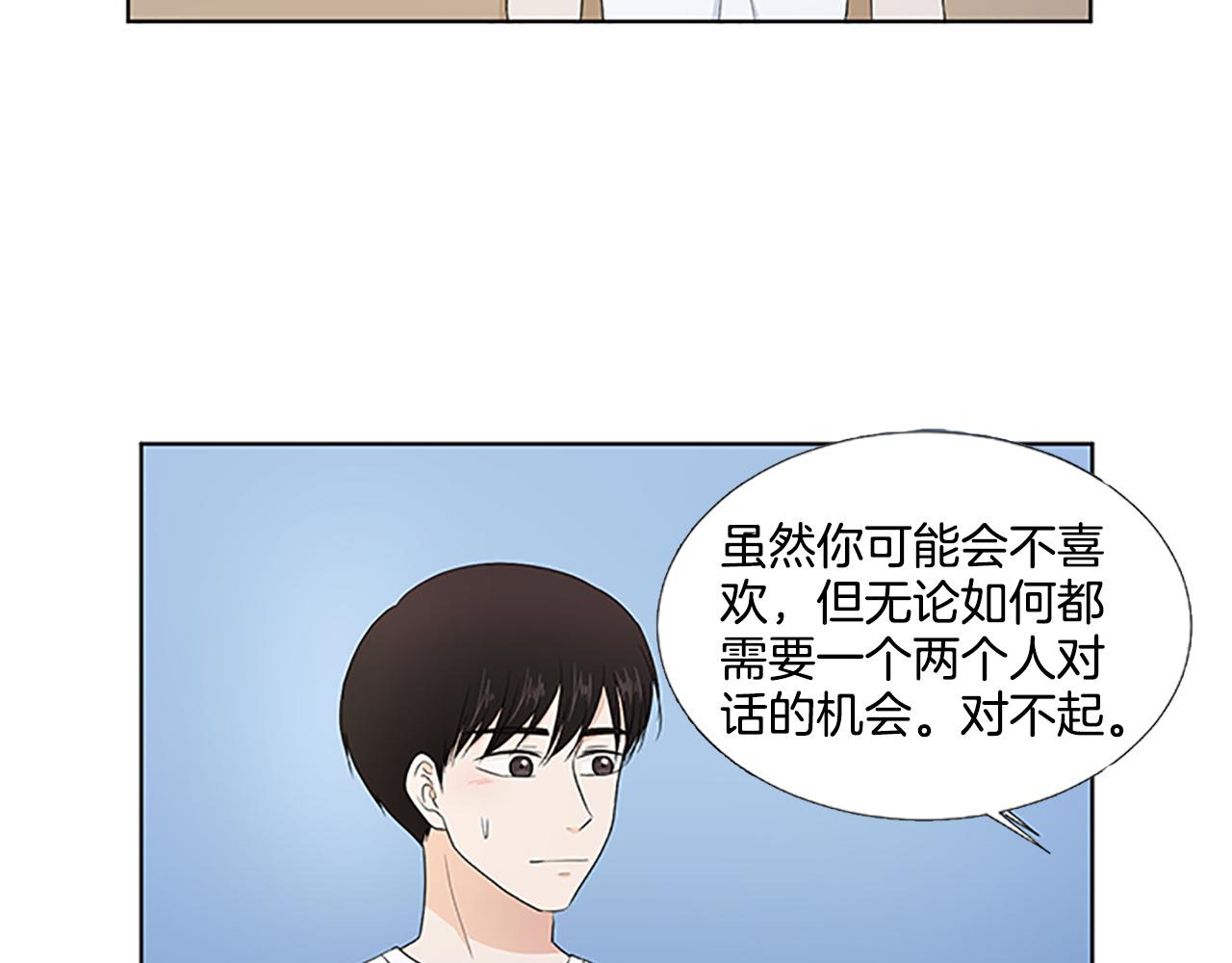 第29话 奇迹95