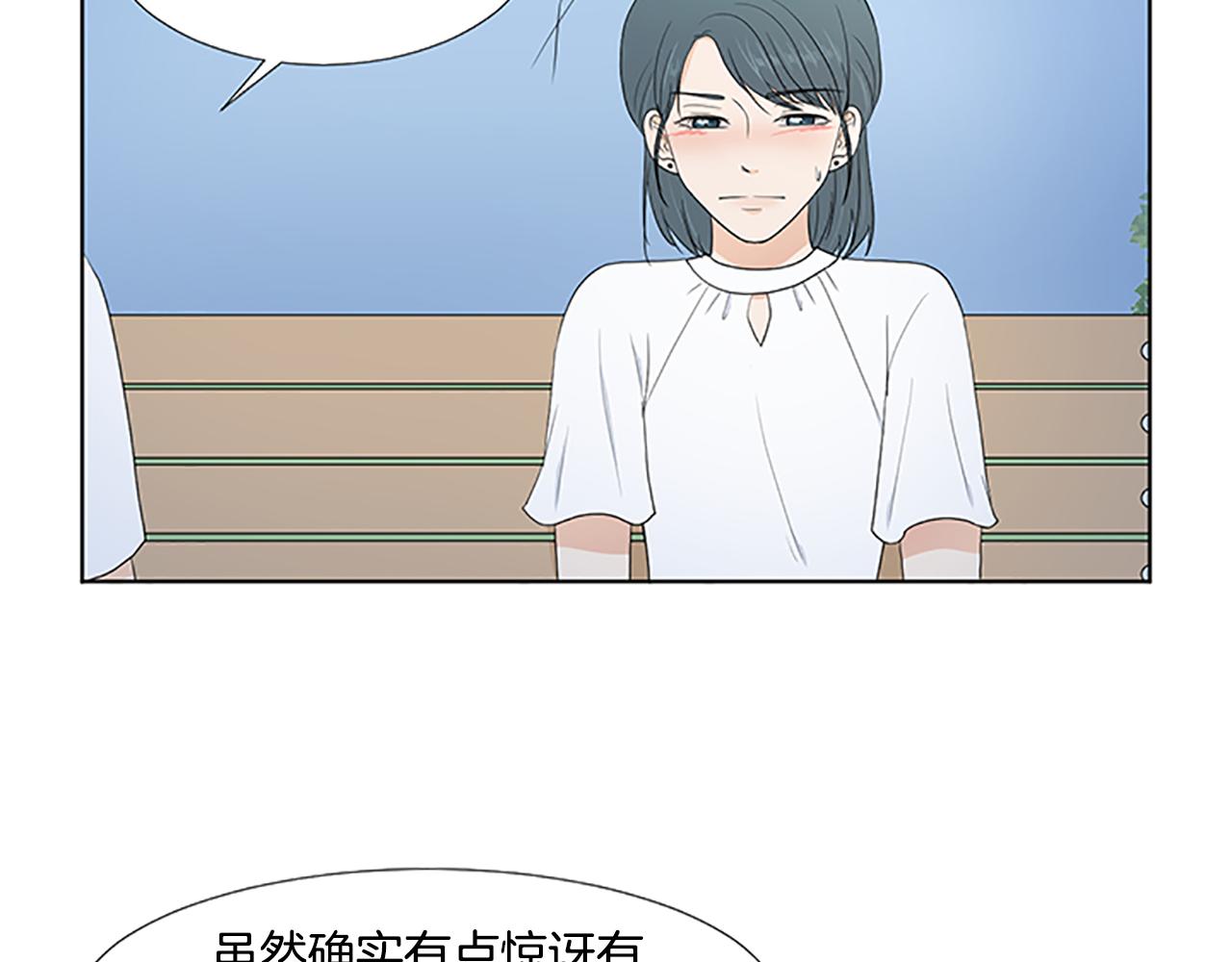 第29话 奇迹97