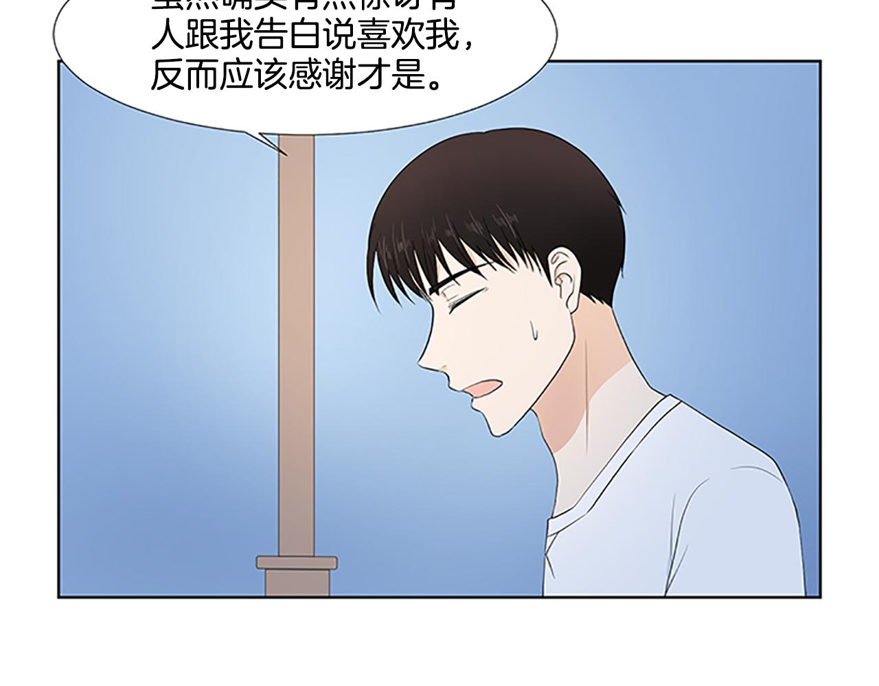 第29话 奇迹98