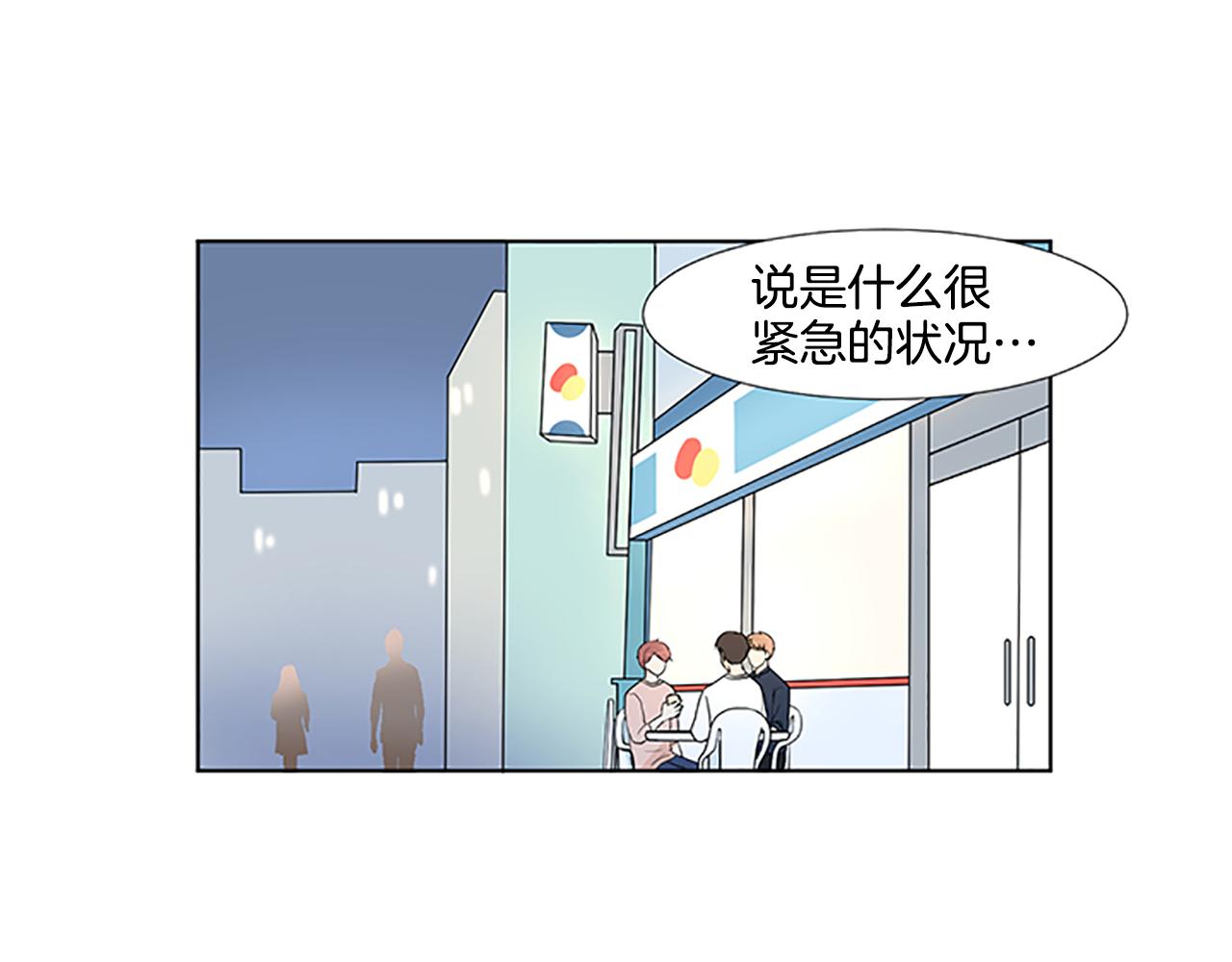 第30话 想要个弟弟0