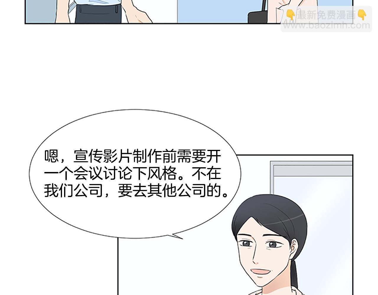 第30话 想要个弟弟101