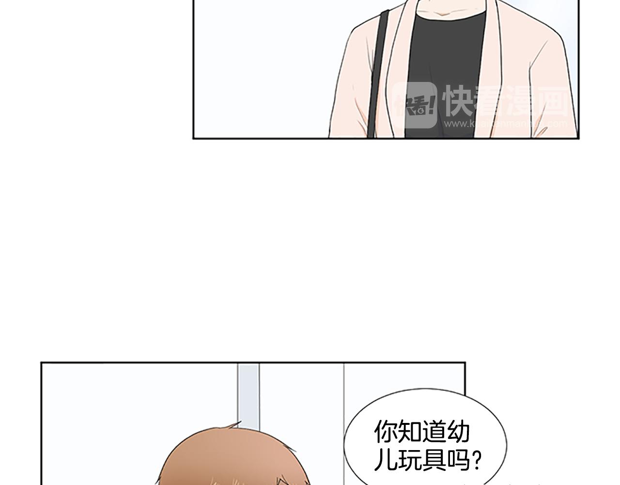 第30话 想要个弟弟106