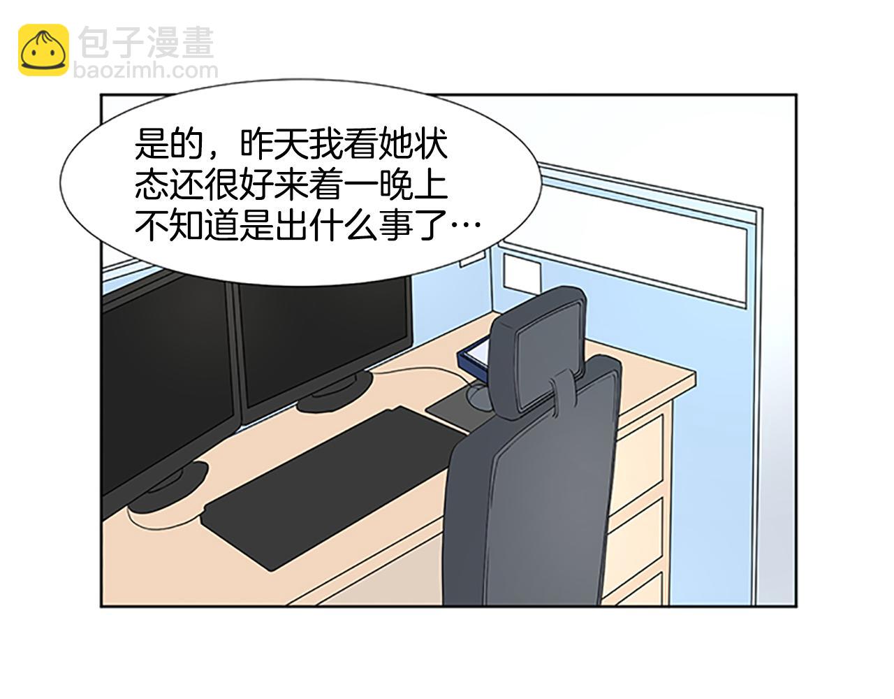 第30话 想要个弟弟110