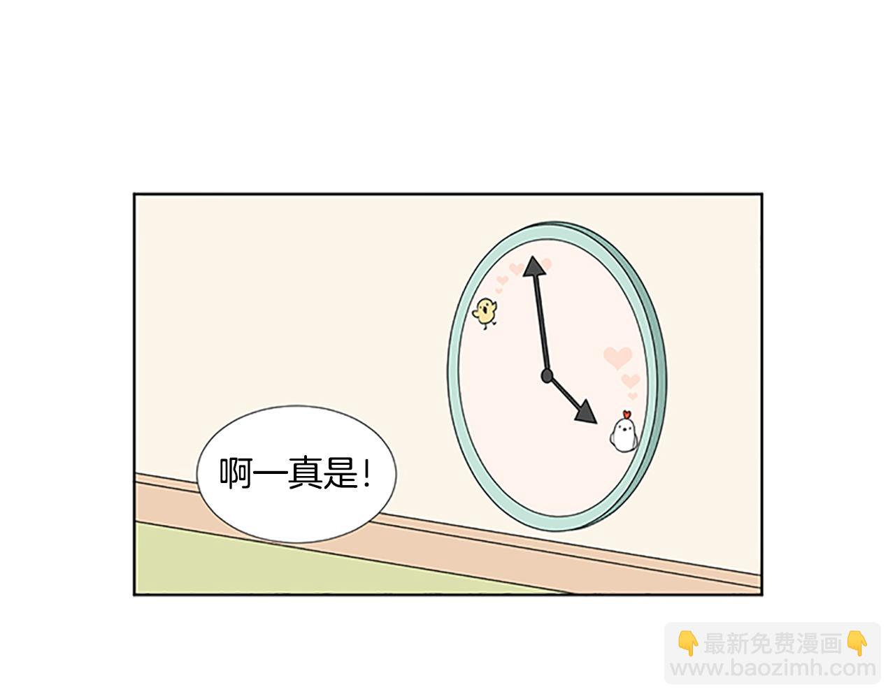 第30话 想要个弟弟113