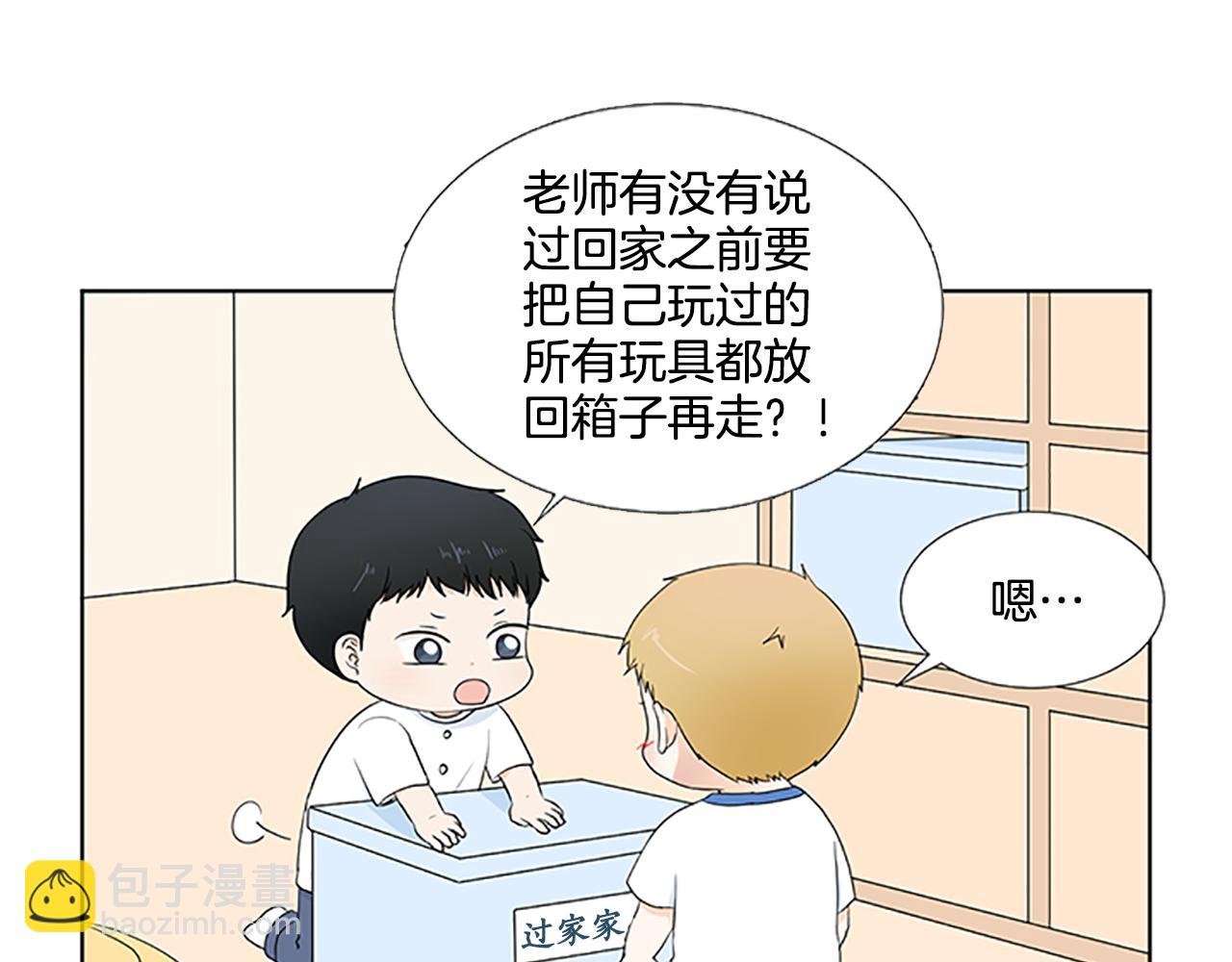 第30话 想要个弟弟114