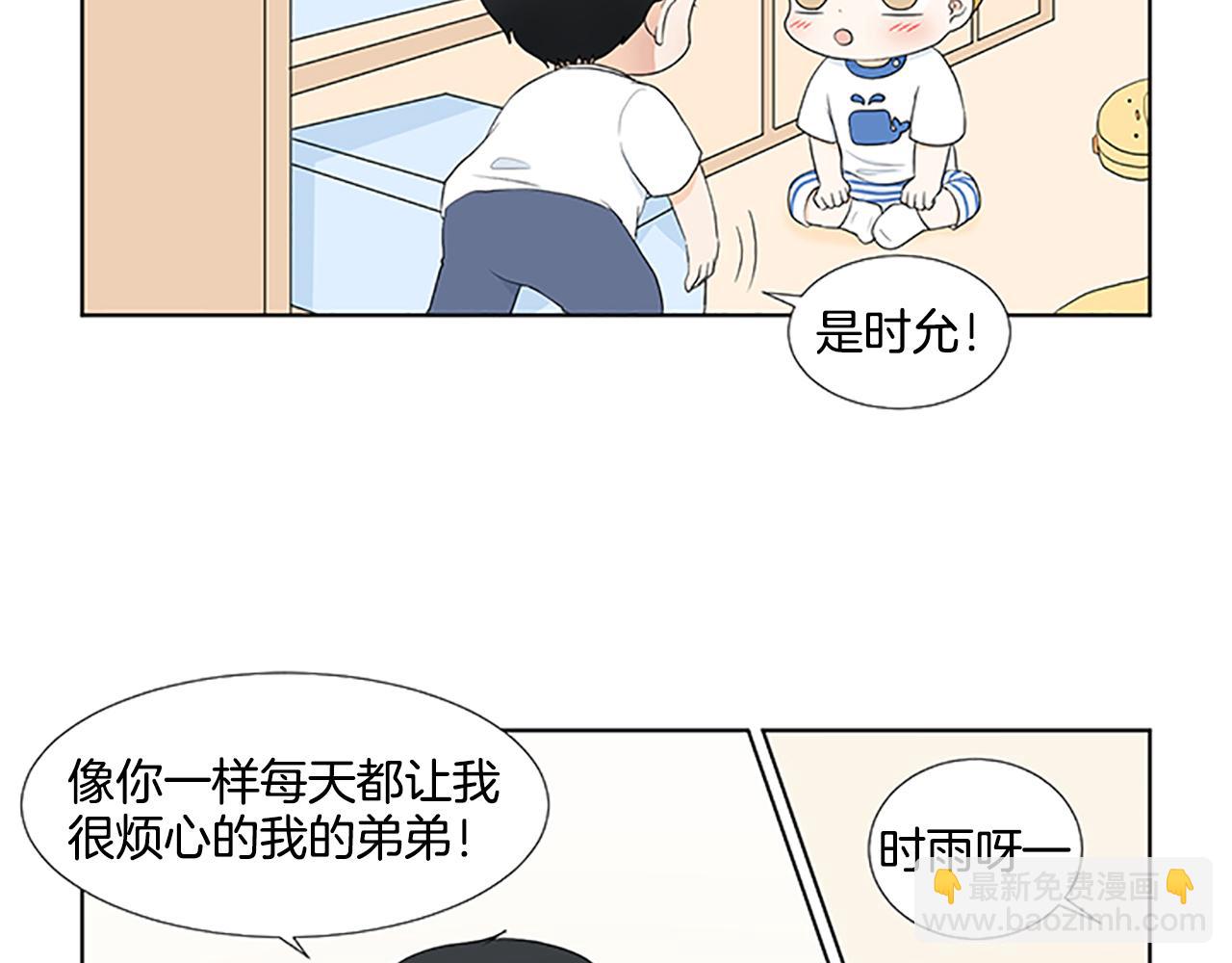 第30话 想要个弟弟116