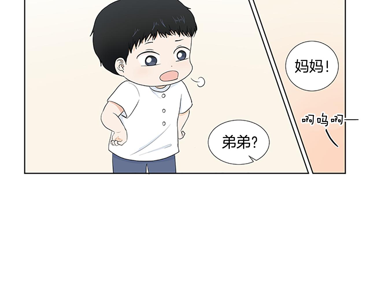 第30话 想要个弟弟117