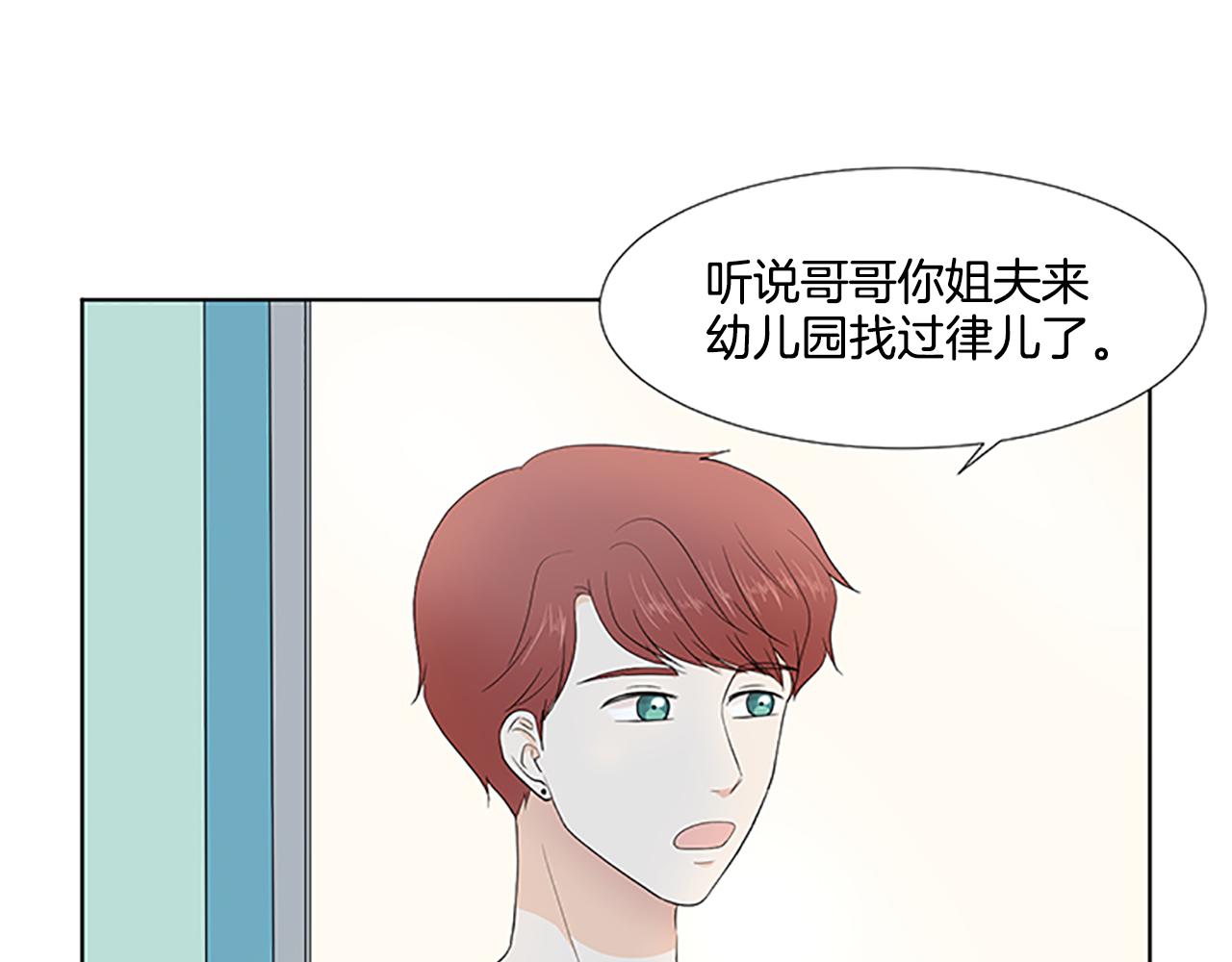 第30话 想要个弟弟12