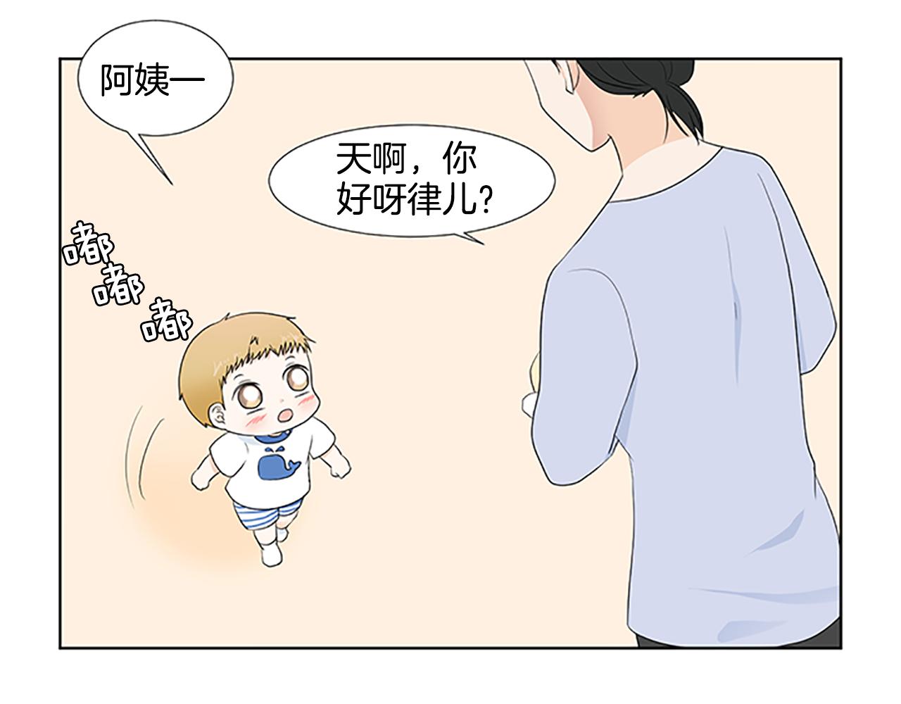 第30话 想要个弟弟120
