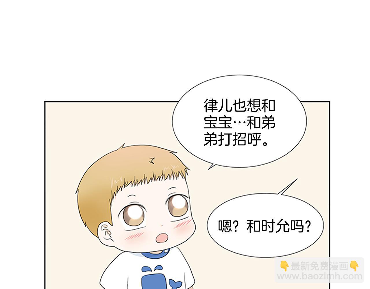 第30话 想要个弟弟121