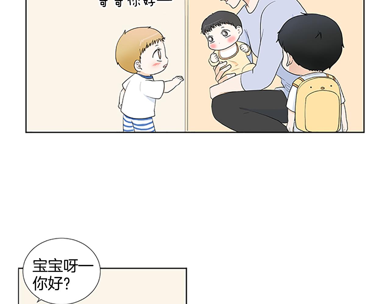 第30话 想要个弟弟123