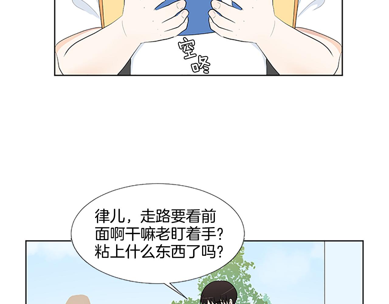 第30话 想要个弟弟127