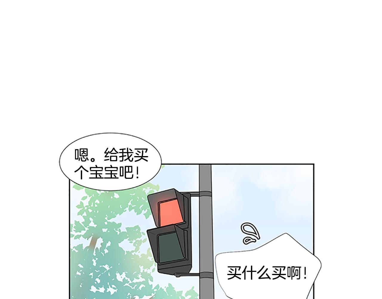 第30话 想要个弟弟132