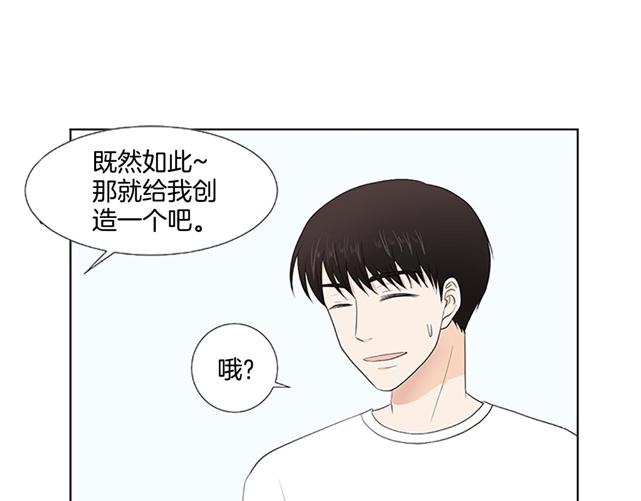 第30话 想要个弟弟135