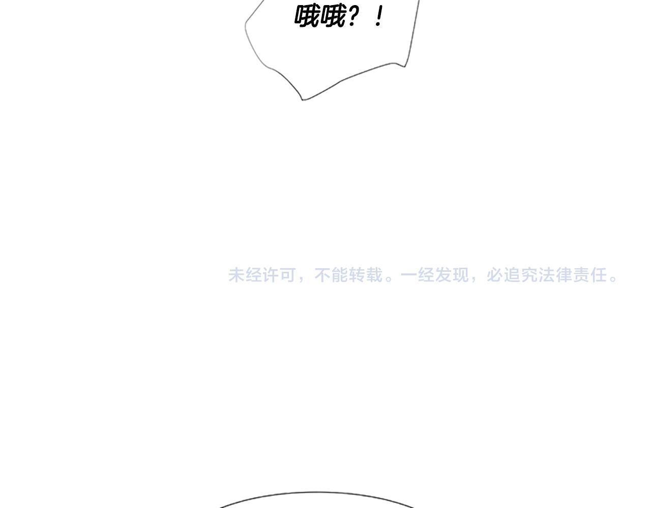 第30话 想要个弟弟138