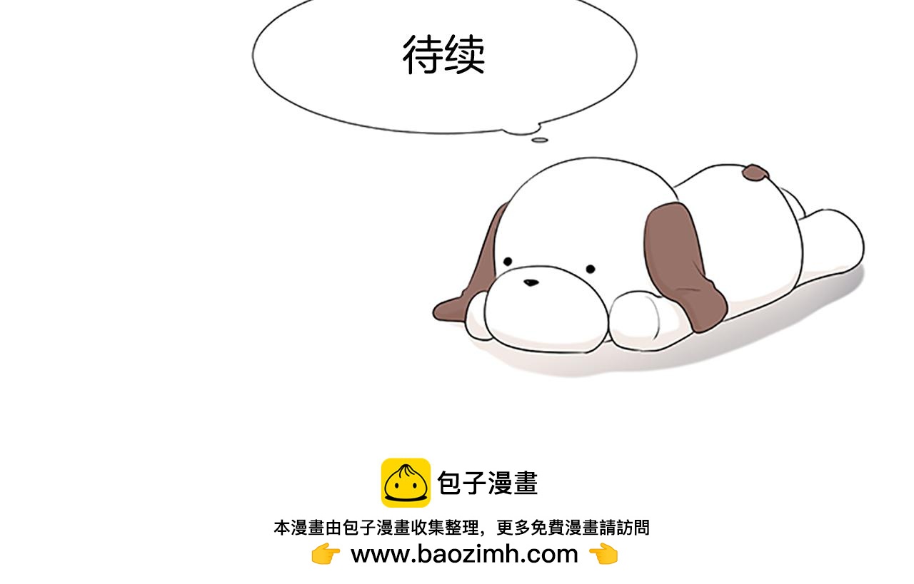 第30话 想要个弟弟139