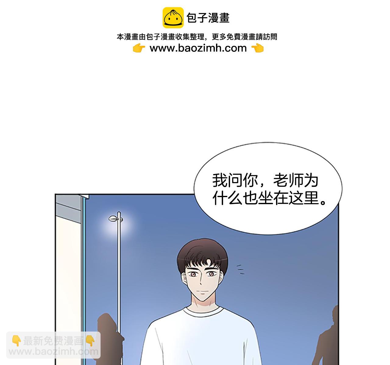 第30话 想要个弟弟2