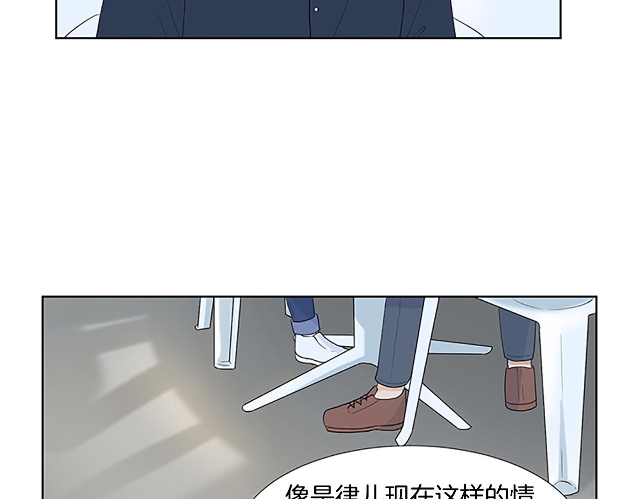 第30话 想要个弟弟24