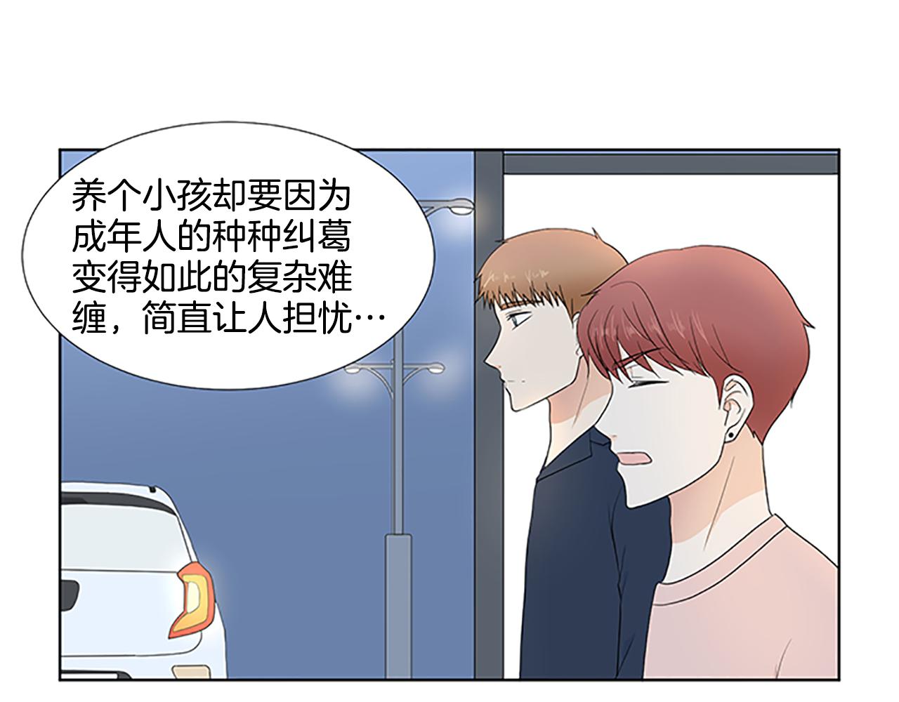 第30话 想要个弟弟27