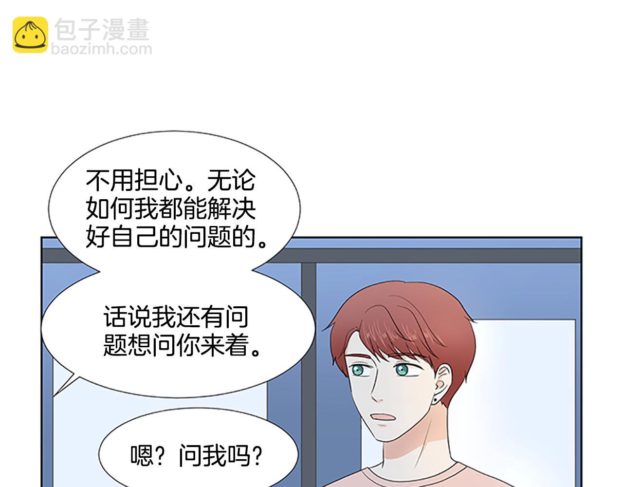第30话 想要个弟弟28