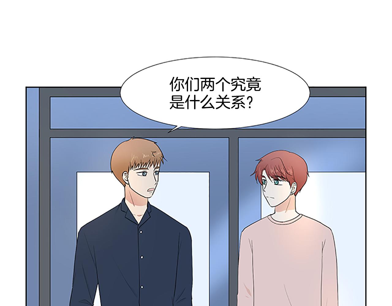 第30话 想要个弟弟30