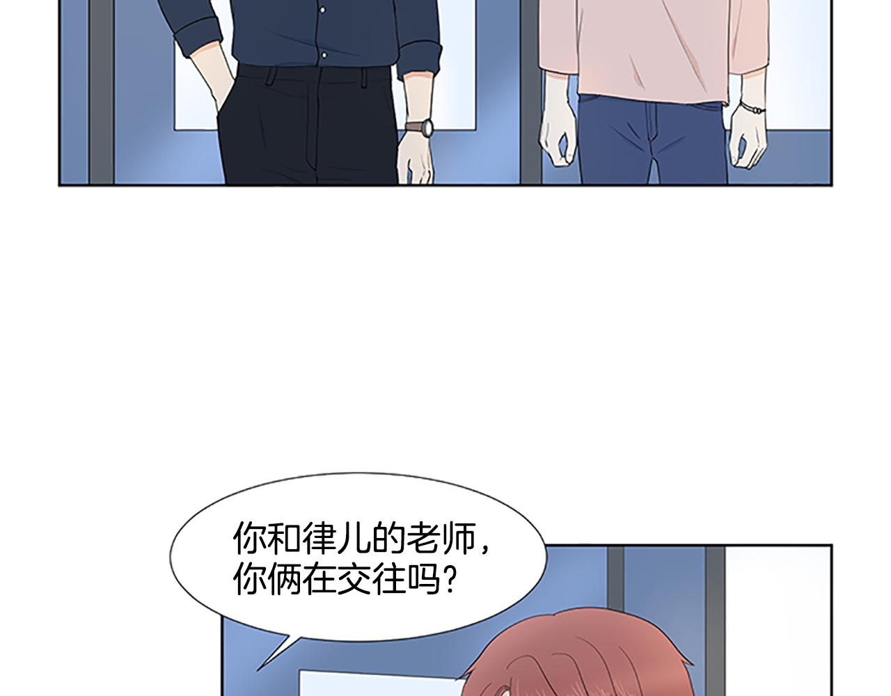 第30话 想要个弟弟31