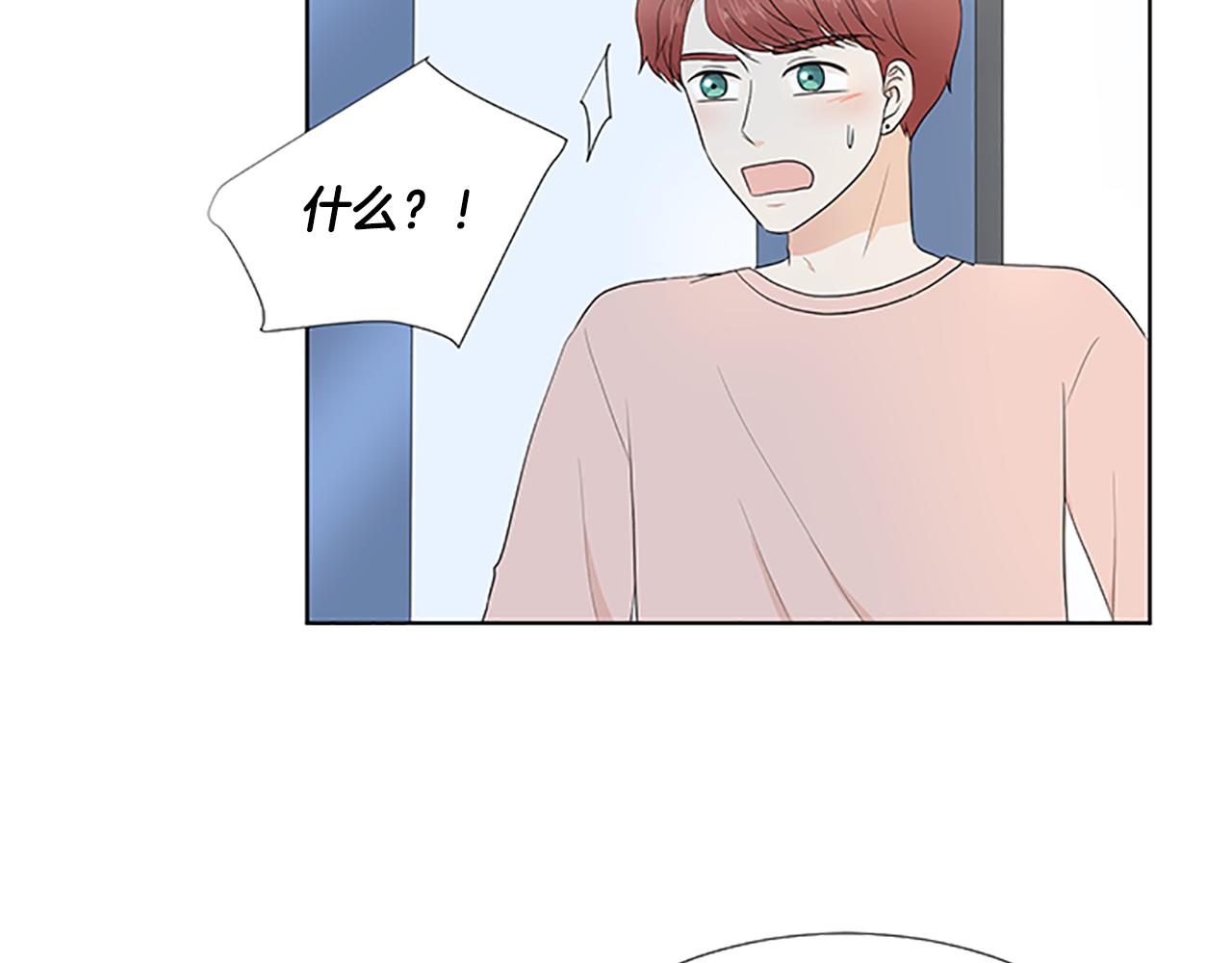 第30话 想要个弟弟32
