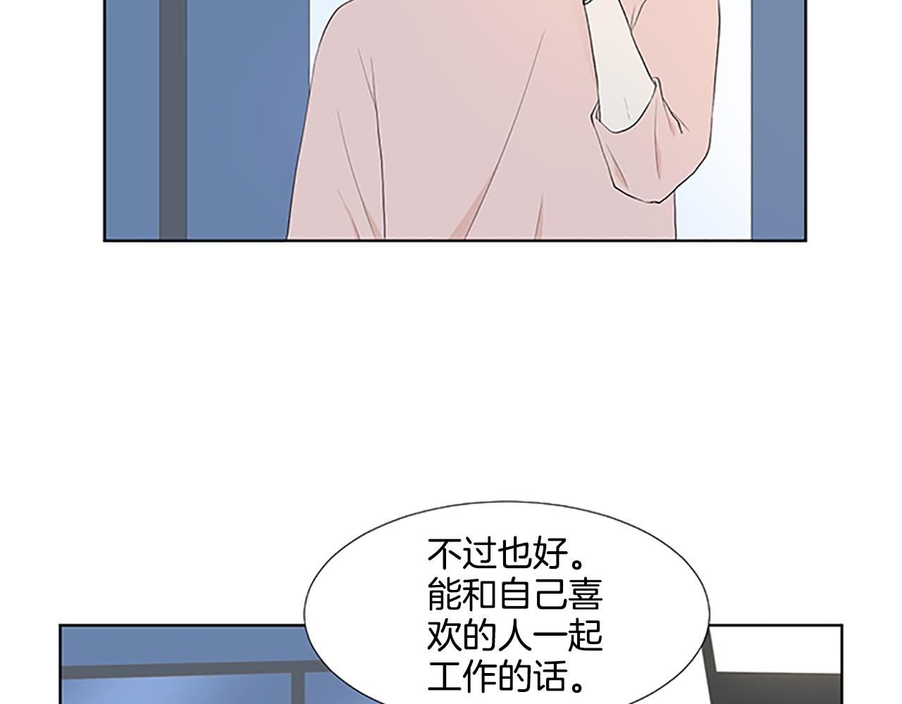 第30话 想要个弟弟35