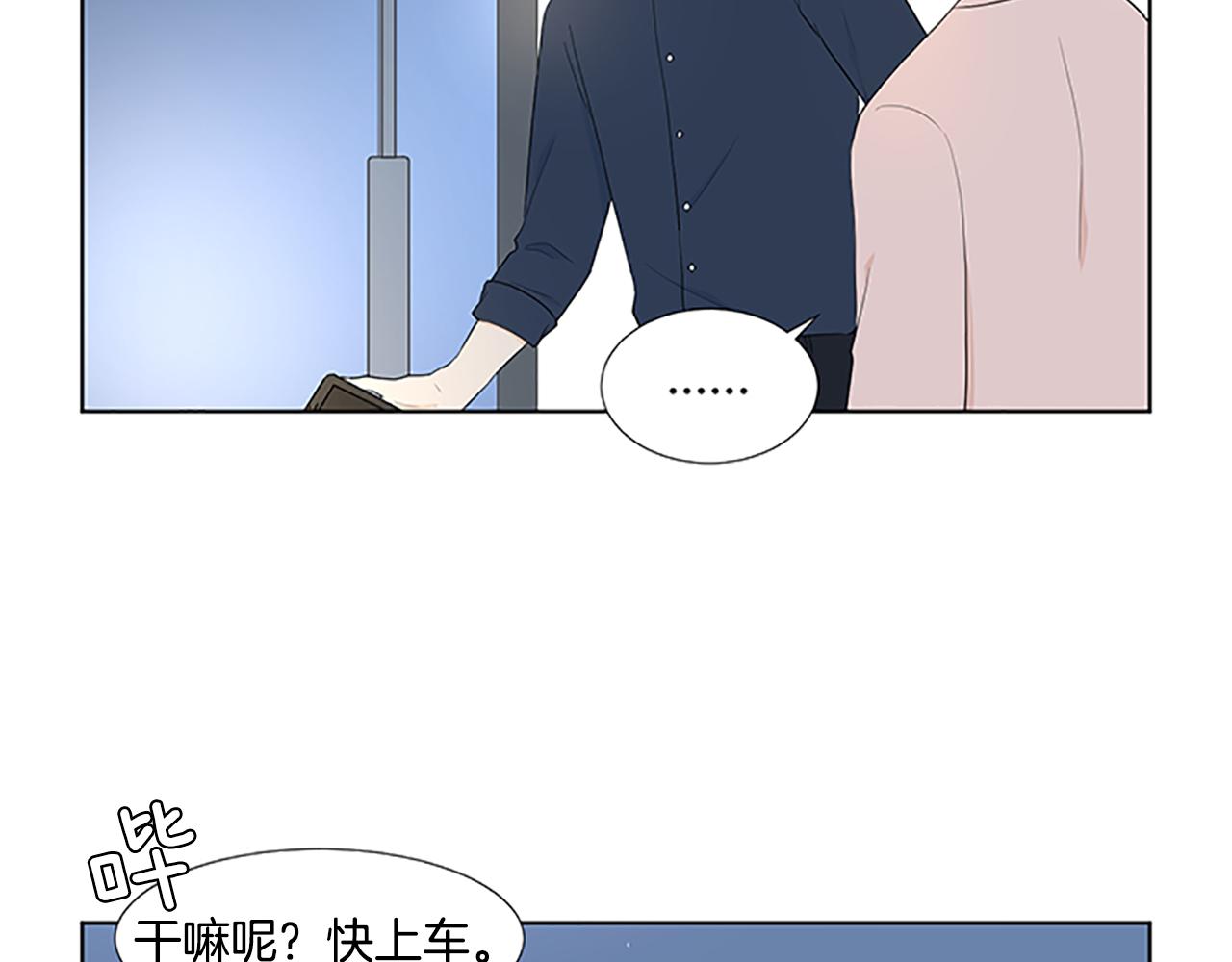 第30话 想要个弟弟42