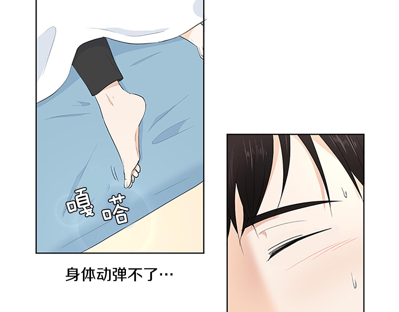 第30话 想要个弟弟46