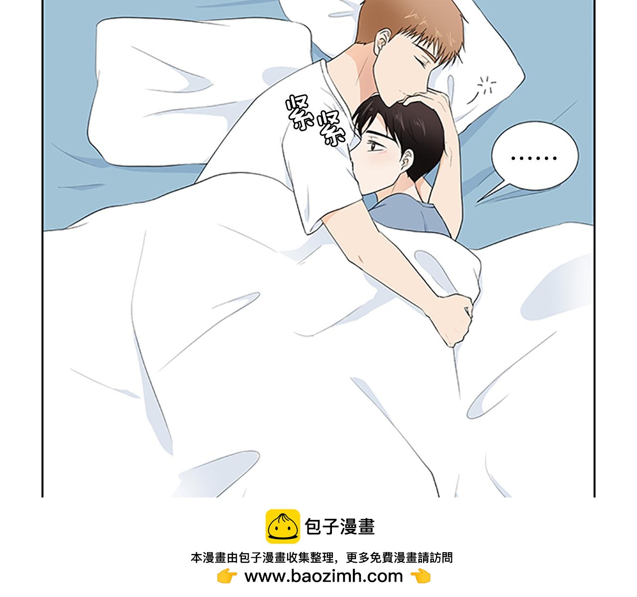第30话 想要个弟弟49