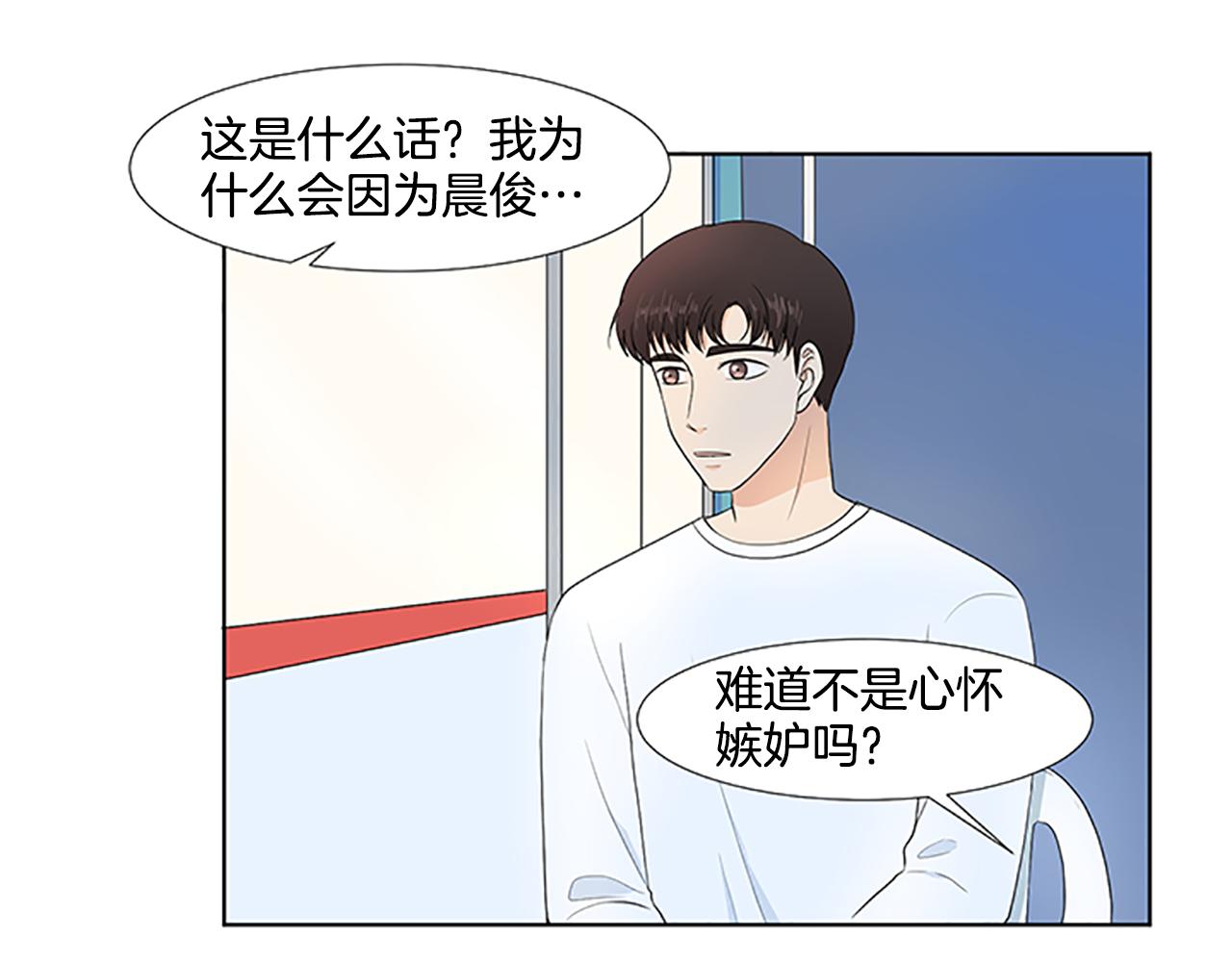 第30话 想要个弟弟5