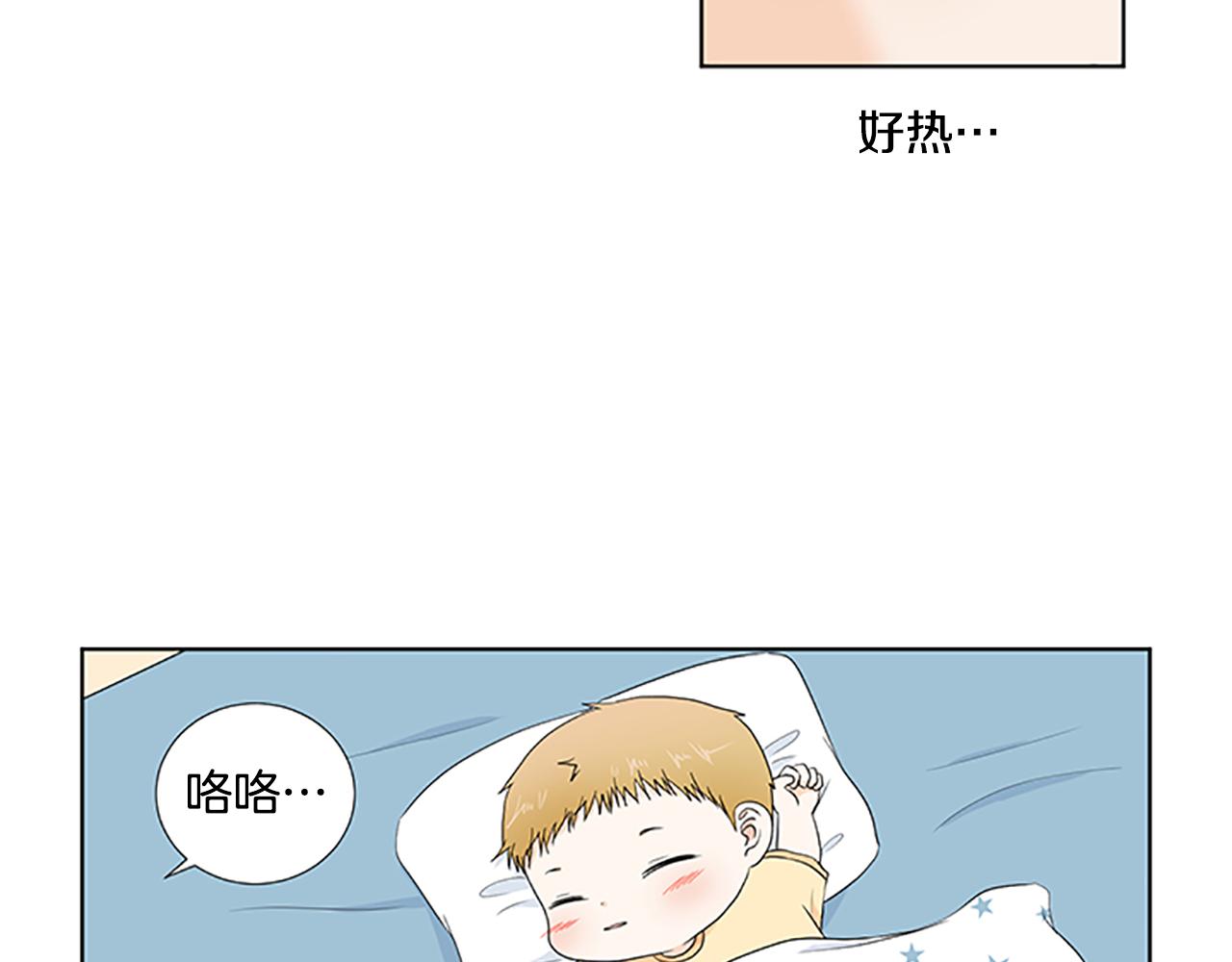 第30话 想要个弟弟51