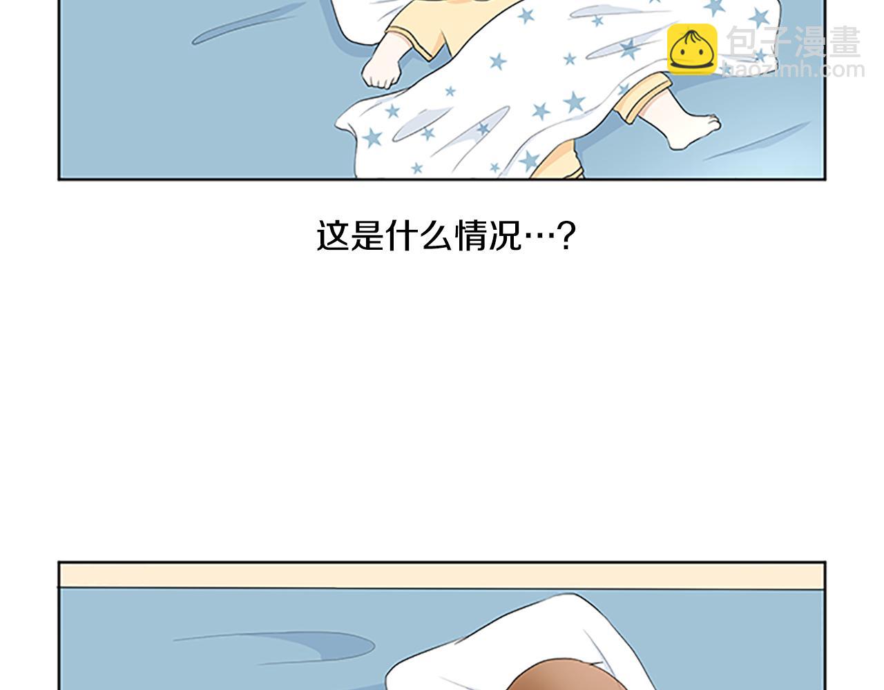 第30话 想要个弟弟52