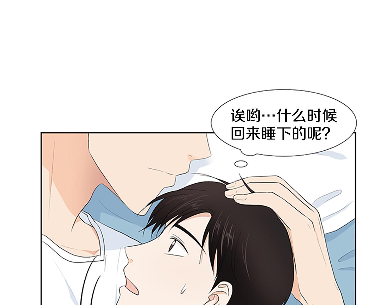 第30话 想要个弟弟55
