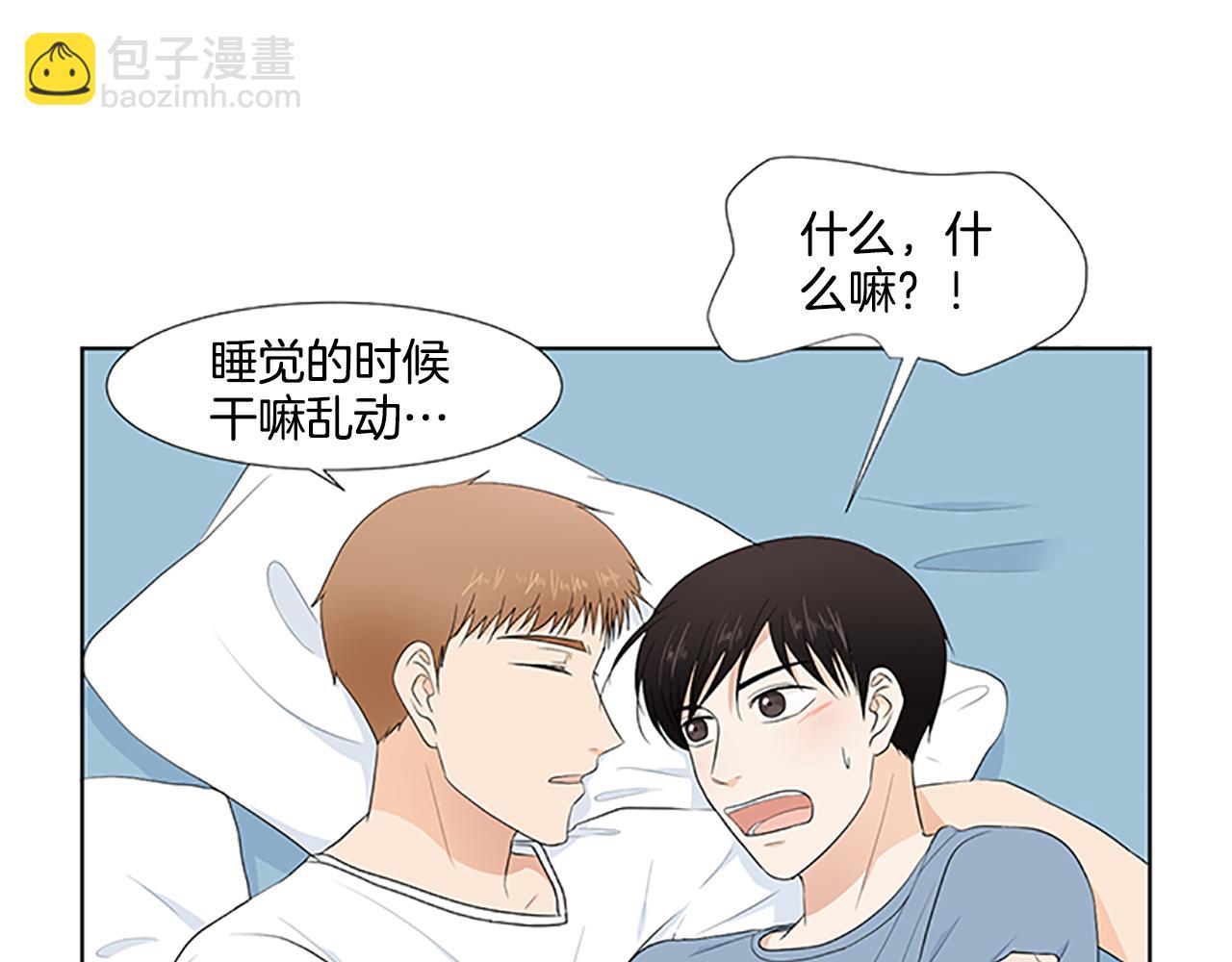 第30话 想要个弟弟58